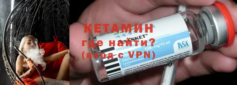 kraken вход  Спас-Деменск  КЕТАМИН ketamine 