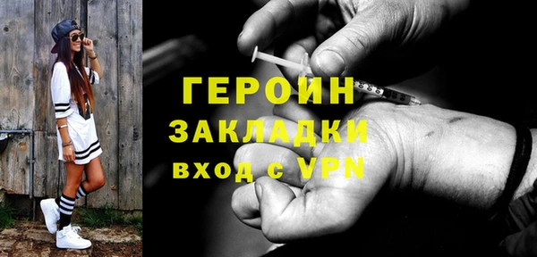 ПСИЛОЦИБИНОВЫЕ ГРИБЫ Верея