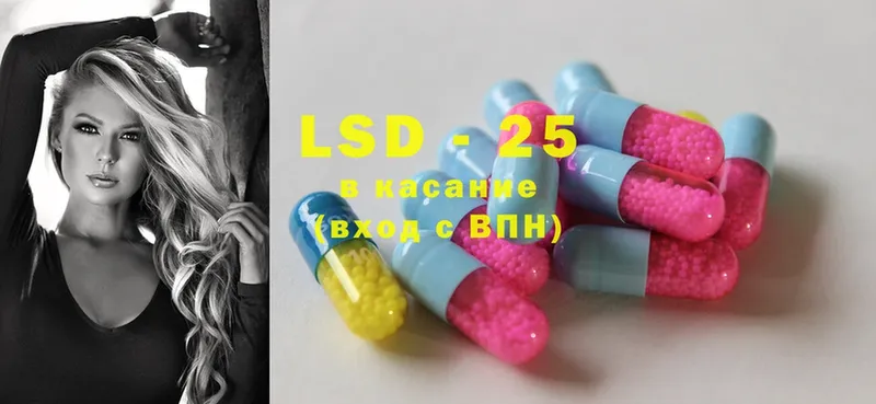 LSD-25 экстази кислота  цена наркотик  Спас-Деменск 